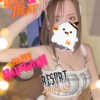 小川えりです！\(❁´∀`❁)ﾉ𖤐´-
私はバニーちゃんです！
ハロウィンイベント開催中です！
10月31日までやってます！
女の子がその日その日で色々なコスプレをしているので、毎回色んなコスプレが見れますよʕ ◦`꒳´◦ʔ
スペシャルコースにすると全身下着になるのが無料なのでイベントだけの超お得です！
ご来店お待ちしております(🍁•᎑•🍁)
#広島 #広島市 #広島県 #メンエス #ハロウィン #広島メンエス #コスプレ #広島市中区 #広島カープ #広島 #メンエス嬢 #メンエス求人 #メンエス好きな人と繋がりたい #観光 #広島観光 #広島駅 #広島旅行 #広島イベント #resort #はろうぃん #はろうぃんコスプレ #ハロウィンイベント